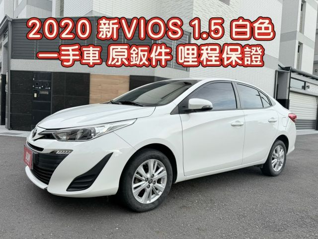 代步車首選！✅好耐操✅好省油✅好保養✅好照顧✅全車原鈑件✅里程保證✅YES認證+全省保固  第1張相片