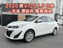 代步車首選！✅好耐操✅好省油✅好保養✅好照顧✅全車原鈑件✅里程保證✅YES認證+全省保固  第1張縮圖