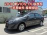 代步車首選！✅好耐操✅好省油✅好保養✅好照顧✅全車原鈑件✅里程保證✅YES認證+全省保固  第1張縮圖