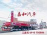 2013 VIOS 1.5銀色 年度銷售冠軍車 最佳代步車〜 俗俗賣〜9.8萬元 5大保證 SUM保修全台服務〜  第10張縮圖