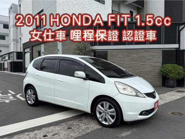 2011 HONDA FIT 1.5cc 女仕車 認證車 哩程保證98335公里 都會小車 好開好停車 5大保證 SUM  第1張相片