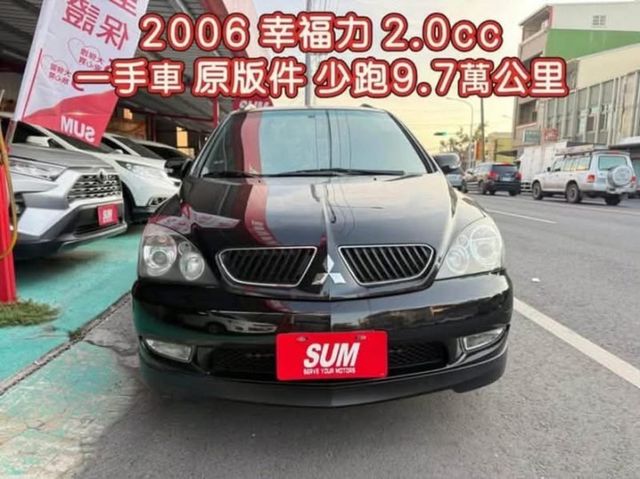 2006幸福力2.0cc5人座 一手車原版件 保證哩程97319公里 5大保證+SUM全台服務〜  第1張相片