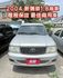 2004新瑞獅1.8廂車 哩程保證 185691公里 做生意賺錢發財車 5大保證 SUM保修聯盟全國服務〜  第2張縮圖