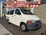 2002 TOYOTA HIACE 2.7cc 海力士8人座超大空間商旅車 露營用車、商務車、家庭旅行車 哩程保證少跑1  第1張縮圖