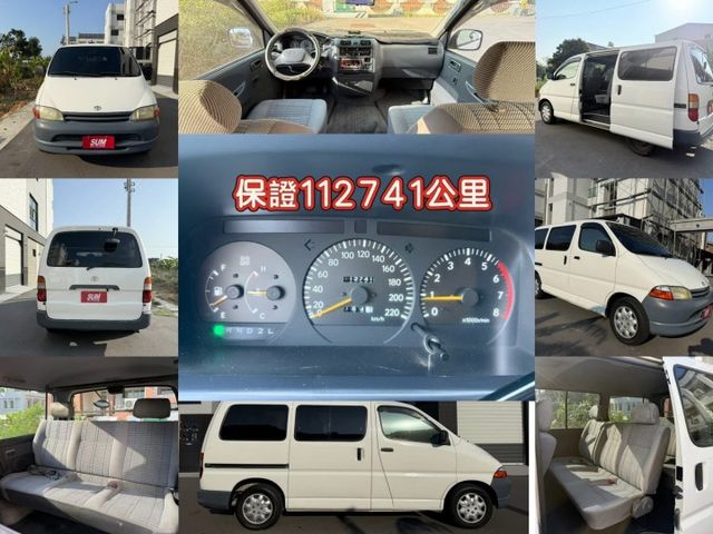 2002 TOYOTA HIACE 2.7cc 海力士8人座超大空間商旅車 露營用車、商務車、家庭旅行車 哩程保證少跑1  第20張相片