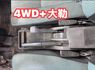日本 三菱汽車 1994百利800小貨車 稀有僅有一台 引擎馬力強 四輪傳動 附加力擋 山路爬坡沒問題 SUM全台服務〜  第5張縮圖