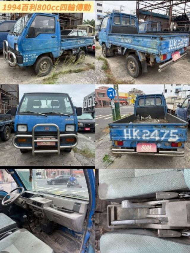 日本 三菱汽車 1994百利800小貨車 稀有僅有一台 引擎馬力強 四輪傳動 附加力擋 山路爬坡沒問題 SUM全台服務〜  第7張相片