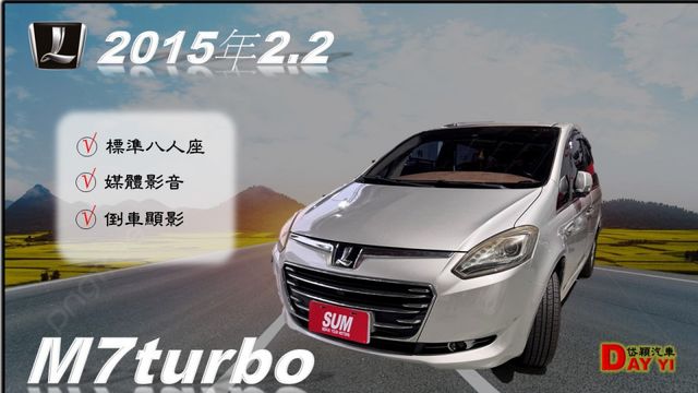 !八人座出遊好夥伴!座椅舒適長途旅行/全新四輪/後避震器換新/I-KEY/倒車顯影/自動啟停✅實車在店歡迎預約賞車  第1張相片