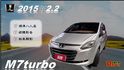 !八人座出遊好夥伴!座椅舒適長途旅行/全新四輪/後避震器換新/I-KEY/倒車顯影/自動啟停✅實車在店歡迎預約賞車  第1張縮圖