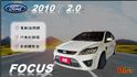 柴油/輪胎小改/里程保證/認證車/多媒體影音 ✅實車在店~歡迎來電賞車  第1張縮圖