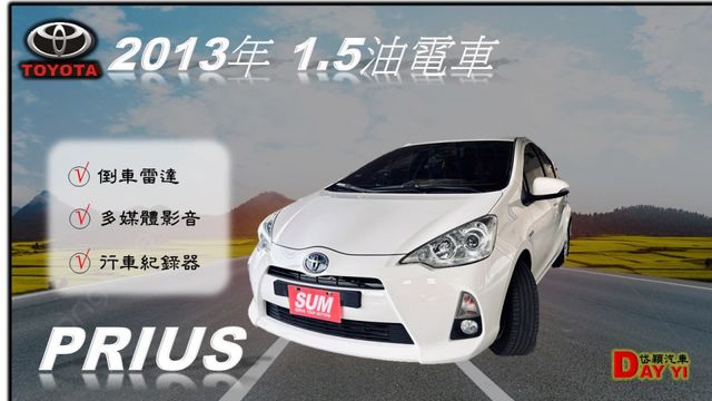 !!城市型超省油用車首選!!/ IKEY/定速/鈑件美/感應式摸門鎖~電池保固3個月~✅實車在店~歡迎賞車  第1張相片
