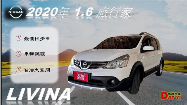 ~!買就送全新安卓機!~里程七萬公里/雙安/內裝乾淨，全車原鈑件✅實車在店~歡迎賞車  第1張相片