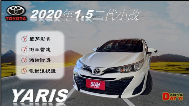 !1.5經典款全車原鈑件!跑7萬多公里/光感應頭燈/電動後視鏡/ISOFIX/好保養、妥善率高✅實車在店網路預約賞車優惠  第1張相片