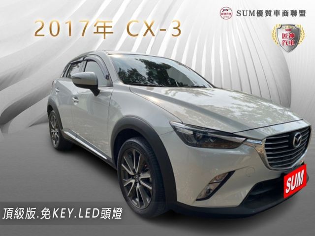 Mazda 馬自達cx 3 高雄市中古車的價格 Findcar 找車網