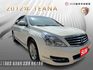 2012年TEANA 2.5頂級款 車況優 認證車 省油又省稅 抬頭顯示器/核桃木飾板/里程保證  第1張縮圖