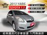 2013年YARIS E版 市區代步好停車 入門熱銷款省油好操控 實跑13萬公里 認證車 里程保證  第1張縮圖