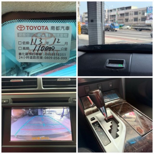 2014年CAMRY 油電G版 原鈑件 省油首選 市場稀有 僅跑10萬公里 認證車 里程保證  第8張相片