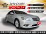 2010年CAMRY G版 前車主非常顧車 優質代步車首選 一手車 避震器跟輪胎剛換新 漏油墊片均換新 里程保證  第1張縮圖