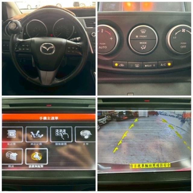 2013年MAZDA5 影音頂級型七人座  原鈑件 超受歡迎的家庭轎式休旅車 雙電滑門設計 認證車 里程保證  第7張相片