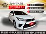 2014年YARIS 豪華版 原鈑件 一手車 小車大空間 省油省稅代步車首選 認證車 里程保證  第1張縮圖