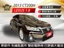 2013年CT200H 油電豪華版 原鈑件 認證車 已於6.6萬公里預防性更換大電池 雙前電熱椅 里程跑少  第1張縮圖