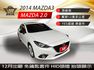 2014年馬3 頂級型 全車原鈑件 認證車 免鑰匙套件/HID頭燈/摸門解鎖/雙區恆溫/CARPLAY  第1張縮圖
