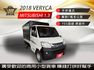 2018年VERYCA 手排篷式 認證車 原鈑件 低里程 廣受歡迎的商用小型貨車 賺錢打拼好幫手  第1張縮圖