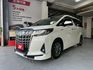 2021年ALPHARD 4WD 油電混合 商務型七人座  原廠大電池保固8年/16萬公里 認證車  第4張縮圖