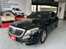 2014年S400 長軸3.0汽油 老闆氣派舒適坐駕 升級Maybach水箱護罩 認證車 全車原鈑件 里程保證  第4張縮圖