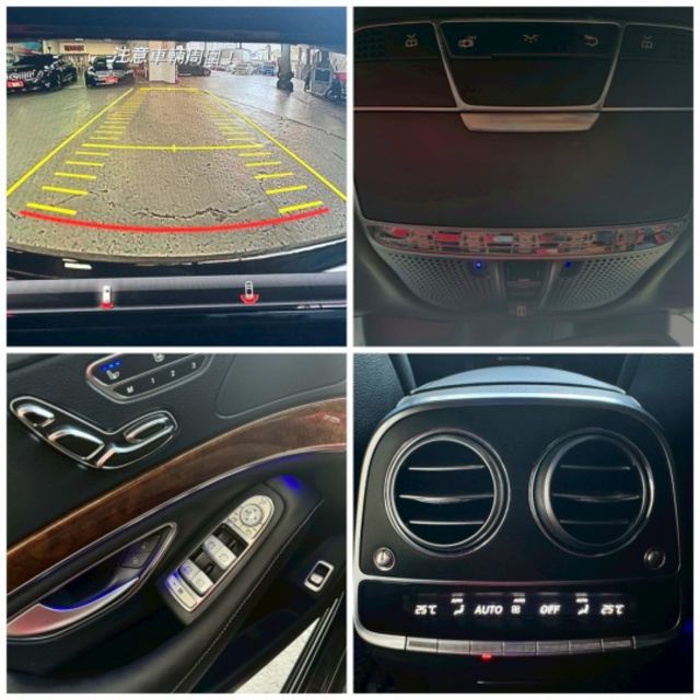 2014年S400 長軸3.0汽油 老闆氣派舒適坐駕 升級Maybach水箱護罩 認證車 全車原鈑件 里程保證  第11張相片