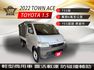 2022年TOWN ACE 自排TSS版 輕型商用車 靈活載運 安全配備佳 原鈑件 認證車 防碰撞輔助  第1張縮圖