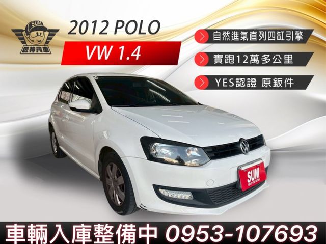 2012年POLO 1.4掀背歐風小鋼炮 小巧車身好停車 空間靈活 安全備配齊全 里程保證 認證車  第1張相片