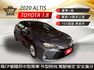 【限時下殺三天】2020年ALTIS 豪華+版 高CP值熱銷房車首選 原鈑件 外型時尚 駕駛穩定 安全滿分 里程保證  第1張縮圖