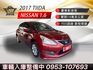 2017年TIIDA 豪華影音版 小車大空間 高CP值都會首選 新手或首購族最佳首選車款 里程保證 認證車  第1張縮圖