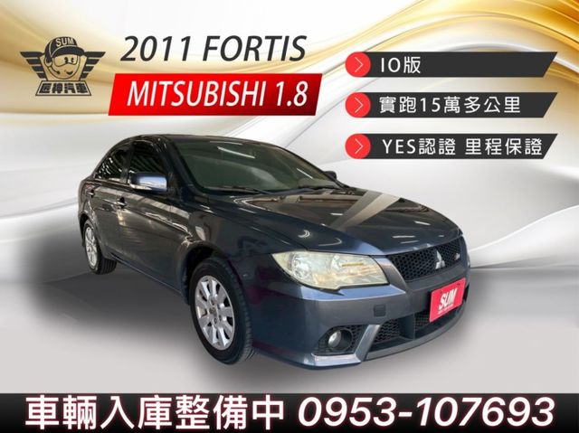 2011年FORTIS IO版 性能感十足運動房車 操控靈活 加速順暢 車況漂亮 價格親民 里程保證  第1張相片