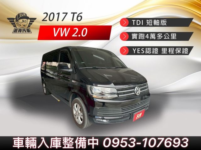 2017年T6 Caravelle 2.0柴油TDI 豪華商務8人座 動力充沛 乘坐舒適 安全感十足 認證車 里程保證  第1張相片