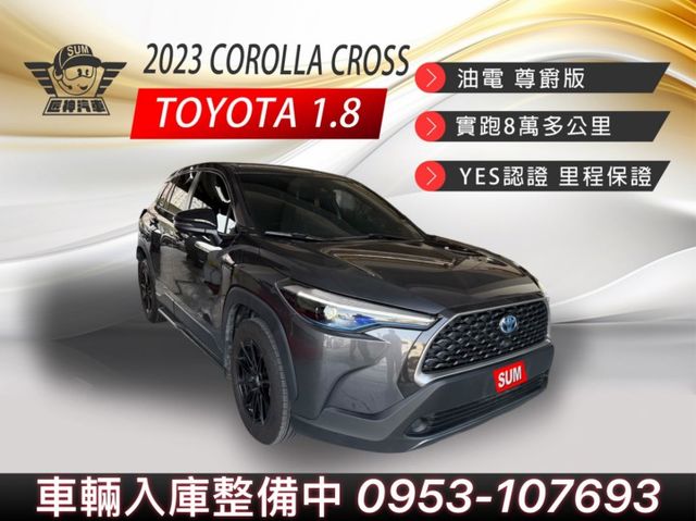 2023年Corolla Cross 油電尊爵版 升級GR套件 主動安全配備齊全 實跑8萬公里 里程保證 認證車  第1張相片