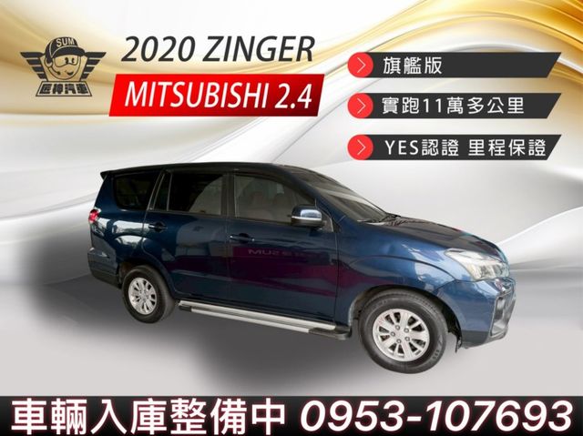 2020年ZINGER 2.4旗艦版 耐操有力載重不費力 做生意跑工地家庭用皆可 後廂靈活一車搞定 里程保證  第1張相片