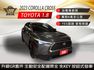 2023年Corolla Cross 油電尊爵版 升級GR套件 主動安全配備齊全 實跑8萬公里 里程保證 認證車  第1張縮圖