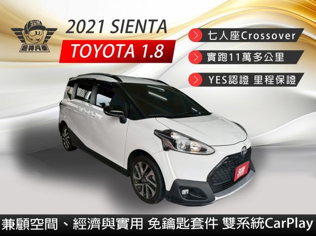 2021年SIENTA 7人座 Crossover 兼顧空間、經濟與實用 認證車 免鑰匙套件/雙系統CarPlay  第1張相片
