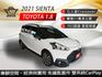 2021年SIENTA 7人座 Crossover 兼顧空間、經濟與實用 認證車 免鑰匙套件/雙系統CarPlay  第1張縮圖