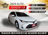 2024年ALTIS 豪華+版 熱銷經典 國民神車再升級 省油耐開 高妥善率 認證車  第1張縮圖