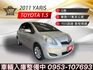 2011年YARIS G版 小車大空間 省油省稅好停車 新手代步、上班通勤最佳車款 認證車 里程保證  第1張縮圖