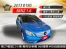 2013年M-Benz B180 總代理 高CP值進口小車 專用安卓機+360環景  雙系統Carplay 認證車  第1張縮圖
