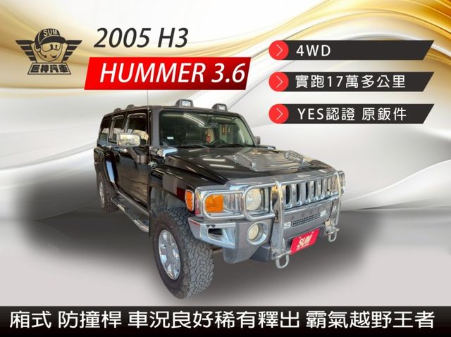 2005年HUMMER H3 4WD 霸氣越野王者 車況良好無待修 實跑17萬公里 防撞桿/定速  第1張相片