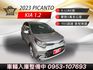 2023年PICANTO X-LINE版 原廠保固中 都會跨界小鋼炮 省油又有型的都會小車 認證車 里程保證  第1張縮圖