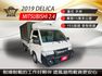2019年DELICA 2.4篷式 手排 實跑15萬公里 實力派貨車 耐操耐載的工作好夥伴 遮風避雨載貨更安心 里程保證  第1張縮圖