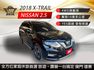 2018年X-Trail 2.5旗艦4WD 認證車 全方位家庭休旅首選 家庭旅遊或露營一台搞定 摸門 環景  第1張縮圖