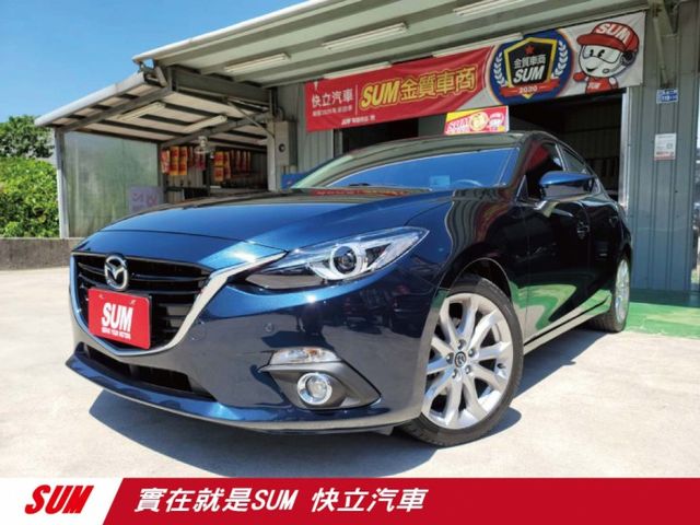 Mazda 馬自達3 15年中古車的價格 Findcar 找車網