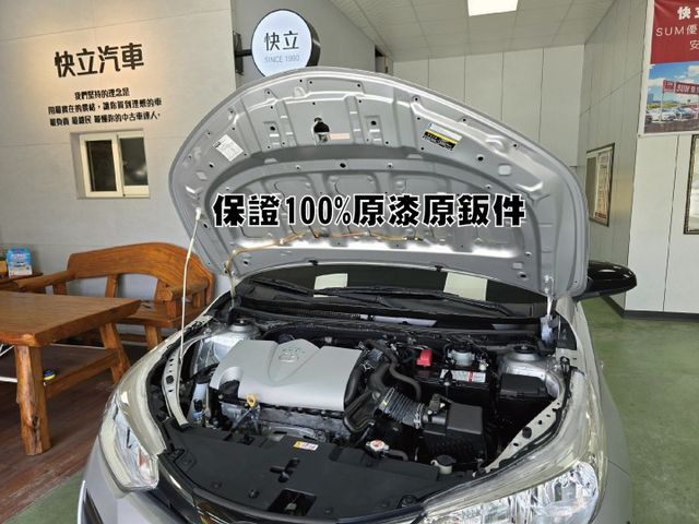 快立嚴選❱❱❱ⓎⒺⓈ認證車2021年7月領牌【小改款雅緻✚型】極光銀✲僅跑九萬六❏原漆原鈑件❏七安❏防滑❏原廠保養保固中  第9張相片